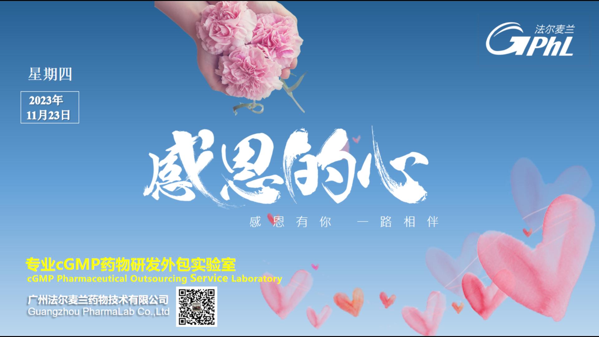 11月23日(2)-封面.jpg