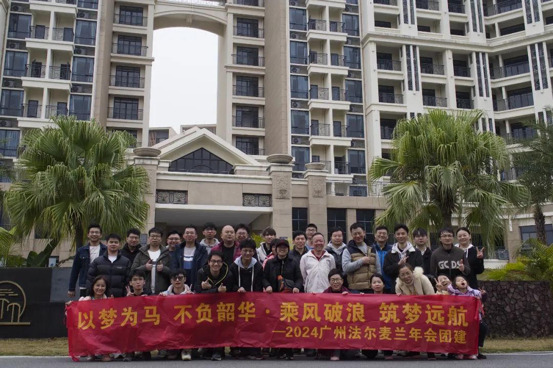 大合影 温泉门口.jpeg