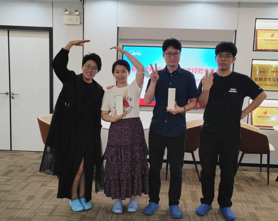 企业微信截图_17455625817264.png